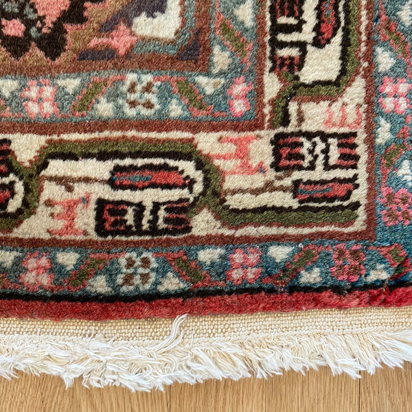 Vintage Rug, 2' 7 x 4' 3 Soft Red