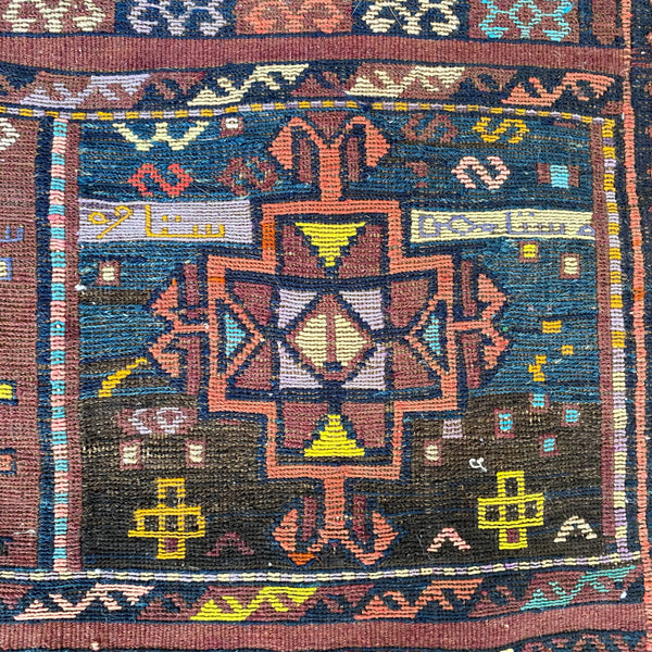 Vintage Rug, 2' 8 x 7' 3 Brown