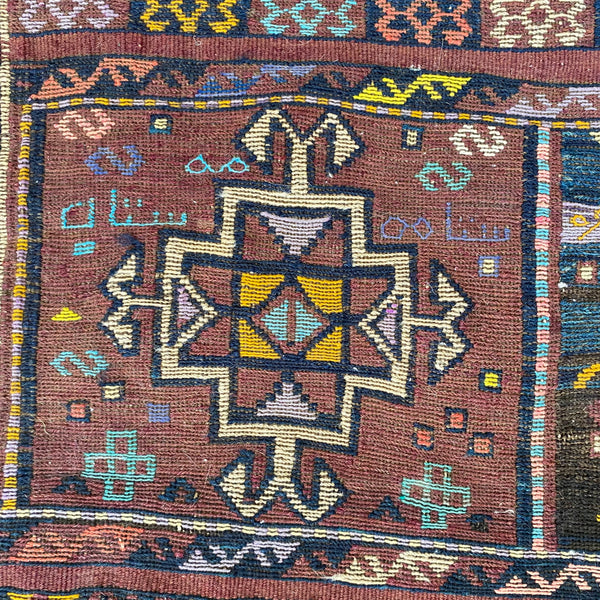 Vintage Rug, 2' 8 x 7' 3 Brown