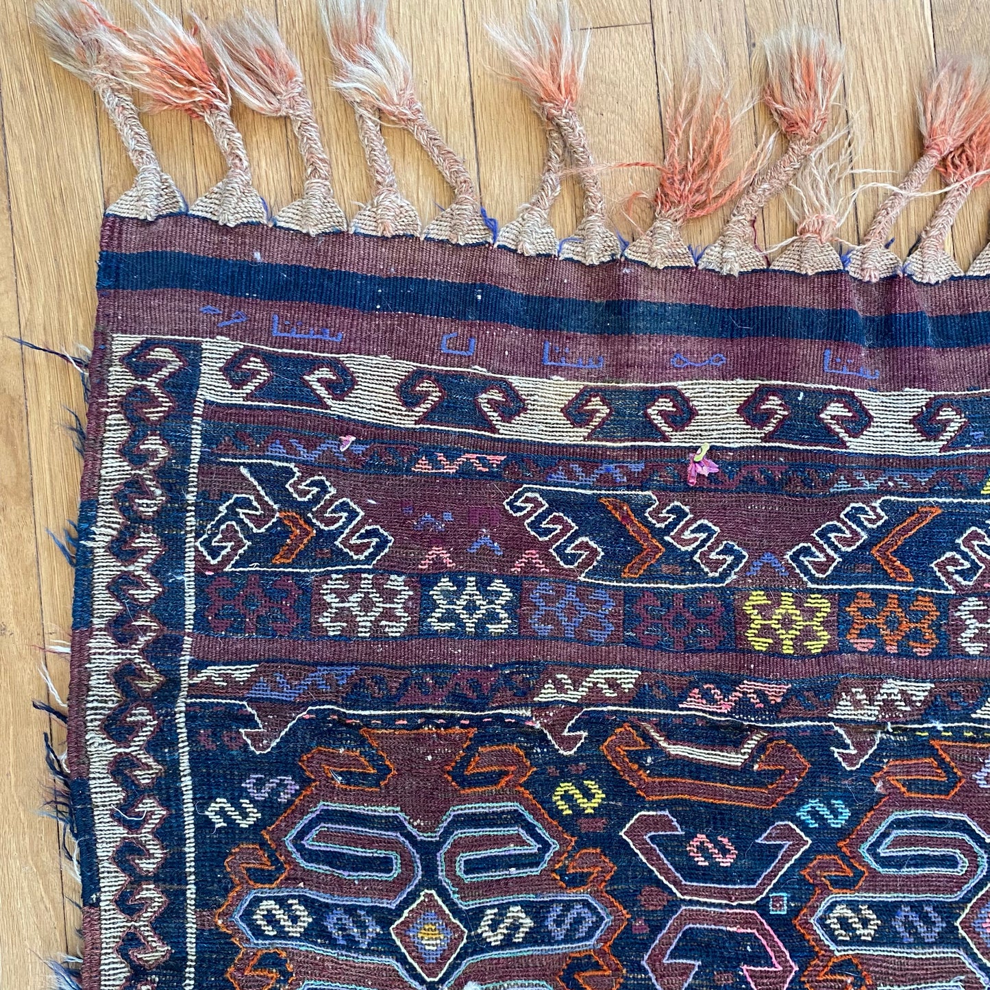 Vintage Rug, 2' 8 x 7' 3 Brown