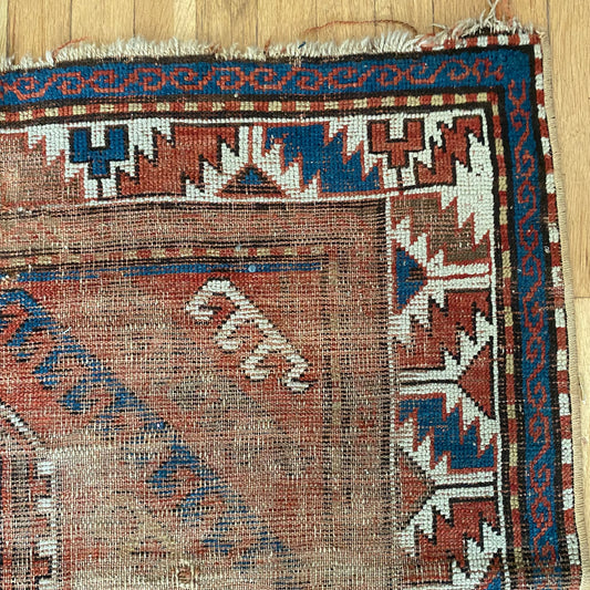Vintage Rug, 4' 5 x 6' 7 Terracotta