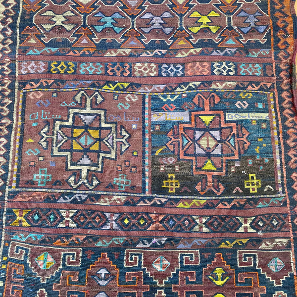 Vintage Rug, 2' 8 x 7' 3 Brown