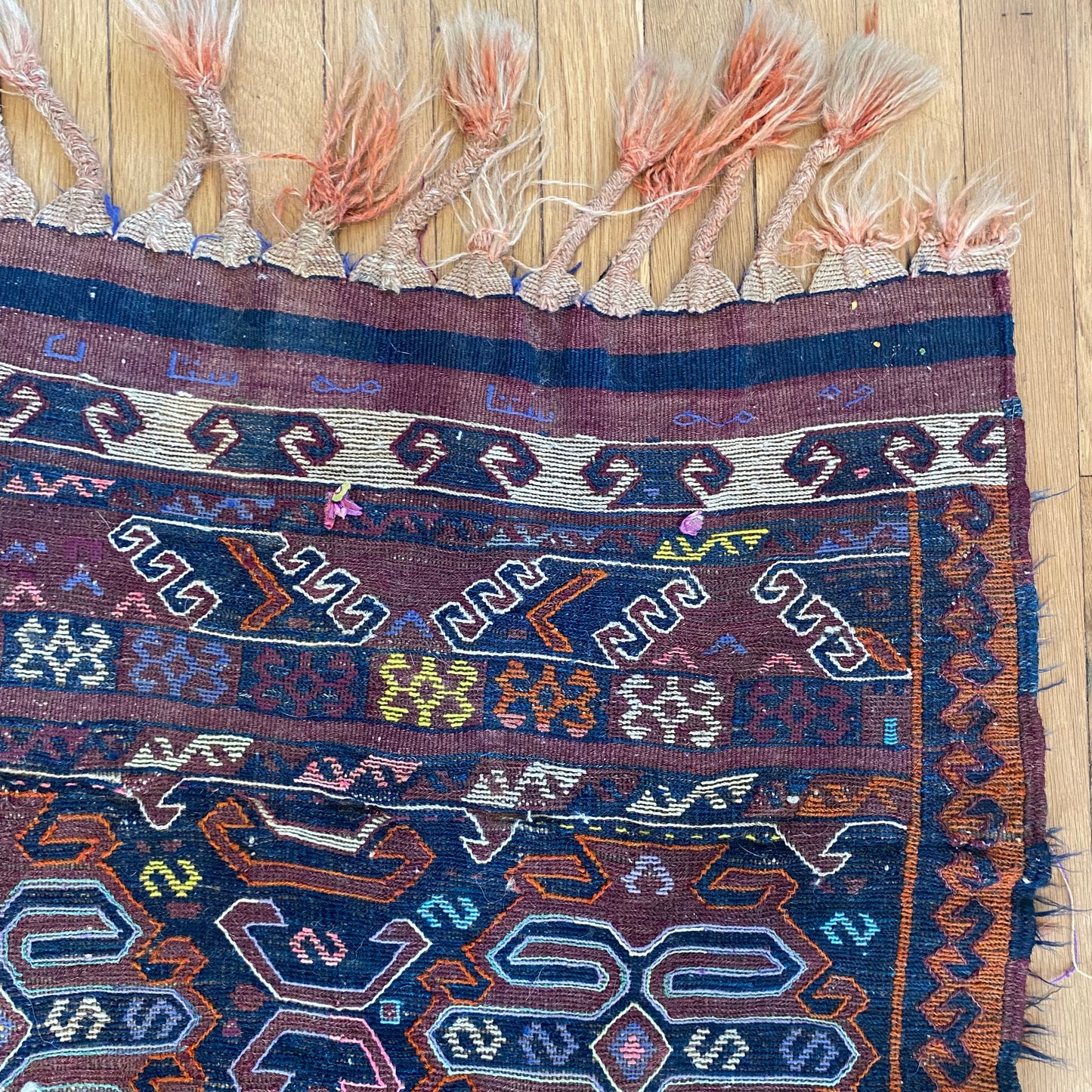 Vintage Rug, 2' 8 x 7' 3 Brown